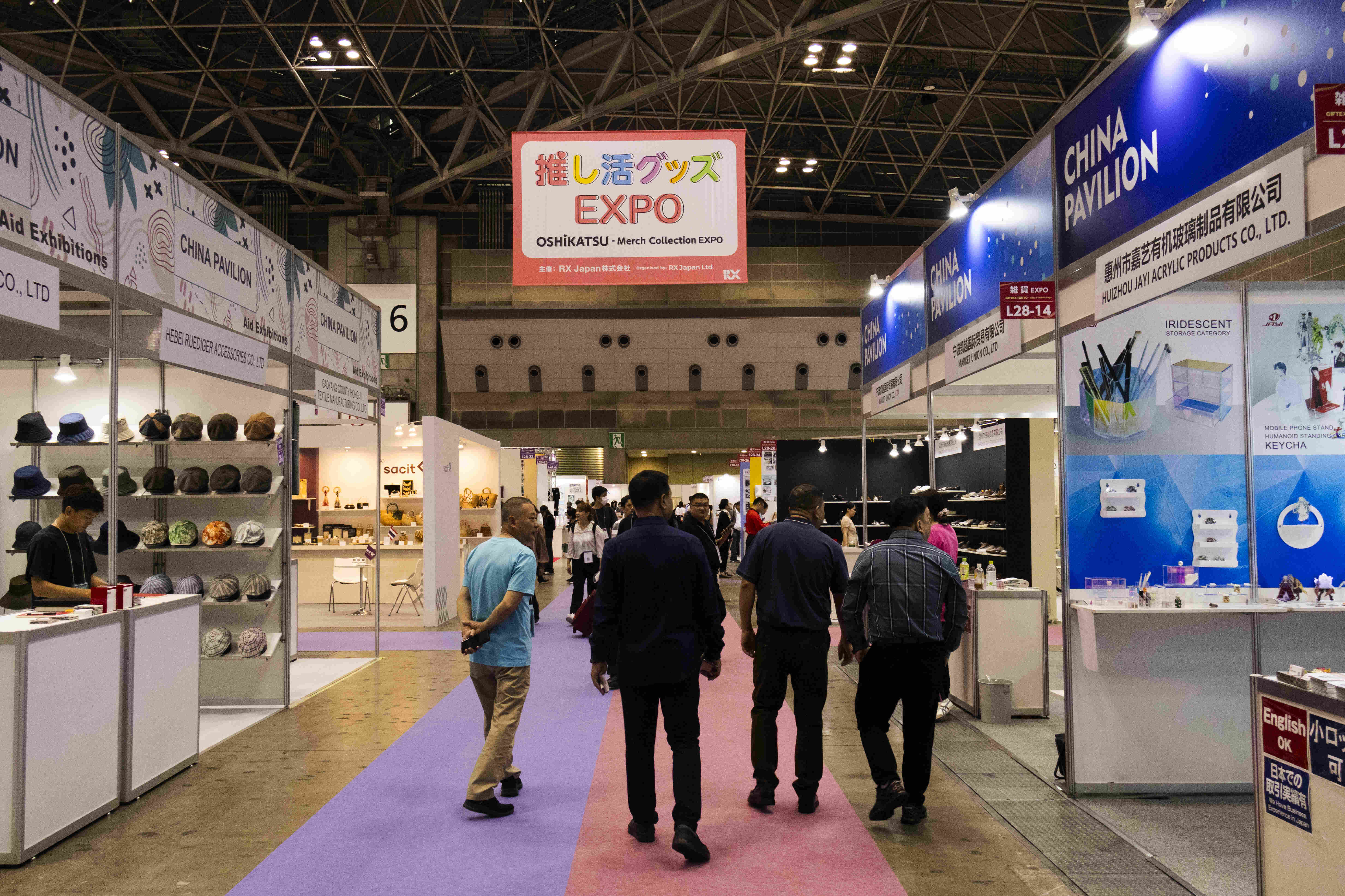 Expo Stall 2